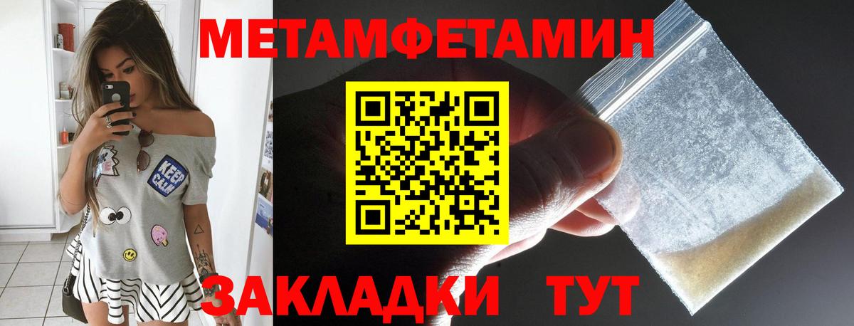 Amphetamine 98% Великий Новгород