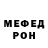 Амфетамин Розовый Nika Murphy