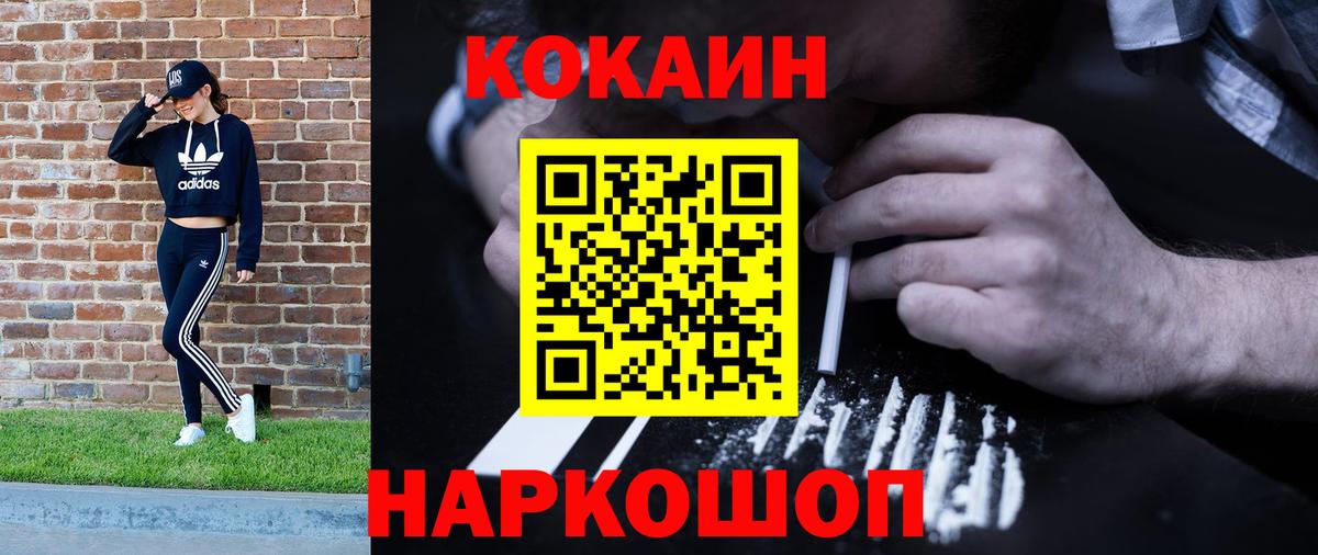 Великий Новгород  Cocaine Columbia  закладка  Вход с VPN  Кокаин Columbia 