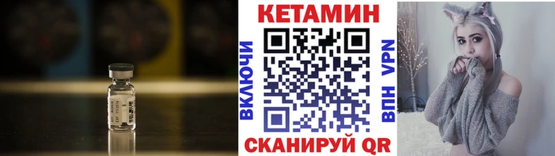 Кетамин VHQ  darknet клад  Великий Новгород 