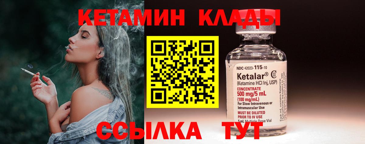 МЕТАДОН  Амфетамин   Меф МЯУ МЯУ   Меф МЯУ МЯУ   МЕТАМФЕТАМИН  Кокаин  MDMA  Кокаин  Великий Новгород  ГАШИШ  Канабис 