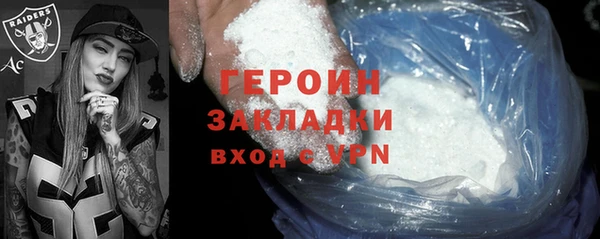 бутират Нефтегорск