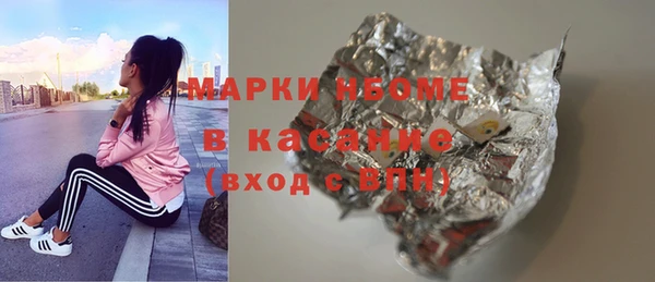 каннабис Навашино