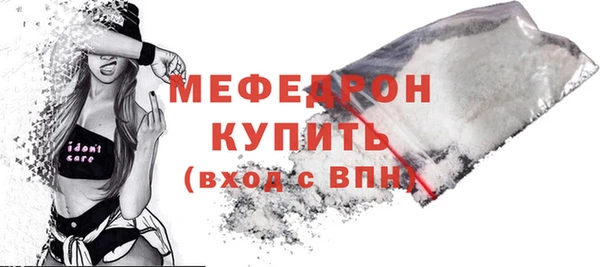 соль ск Надым