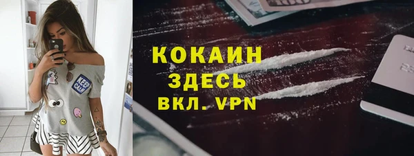каннабис Навашино