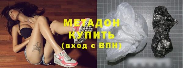 бутират Нефтегорск