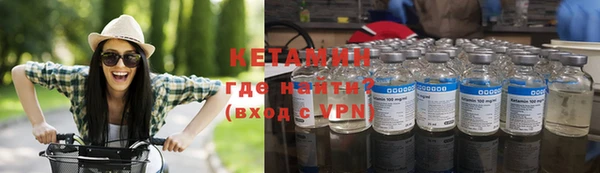 шишки Наволоки