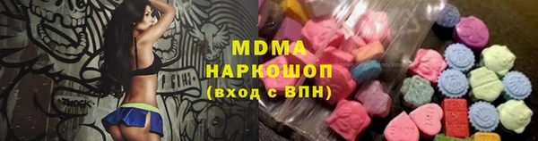 шишки Наволоки