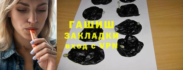 каннабис Навашино