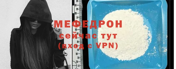 мдпв Нефтекумск