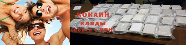 каннабис Навашино