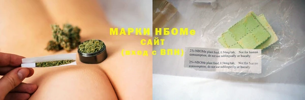 бутират Нефтегорск