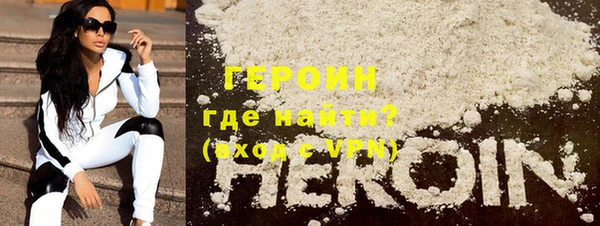 бутират Нефтегорск