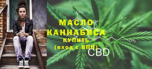 бутират Нефтегорск