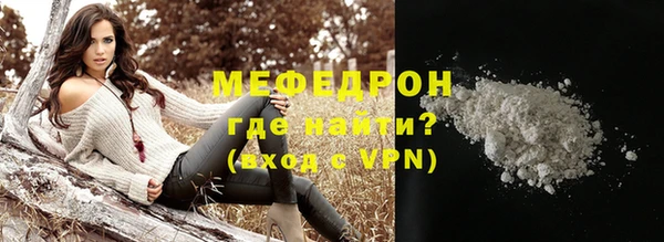 соль ск Надым