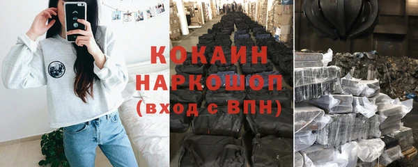бутират Нефтегорск