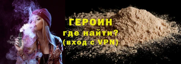 бутират Нефтегорск