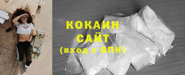 кокаин Нея