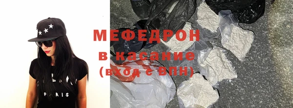 соль ск Надым
