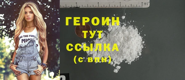 каннабис Навашино