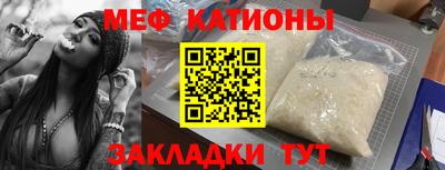 ПСИЛОЦИБИНОВЫЕ ГРИБЫ Балаково