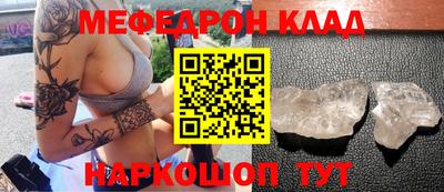 сатива Балаково