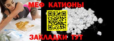 МДМА Балашиха