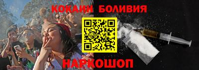 гашишное масло Балашиха