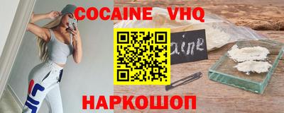 МДМА Балашиха
