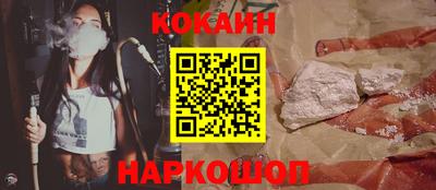 соль ск Балахна