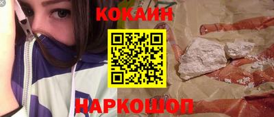 ПСИЛОЦИБИНОВЫЕ ГРИБЫ Балаково