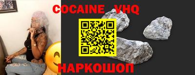 гашишное масло Балашиха