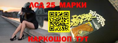 гашишное масло Балашиха