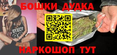 гашишное масло Балашиха