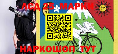 сатива Балаково