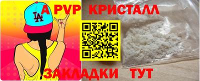 МДМА Балашиха