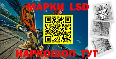 сатива Балаково