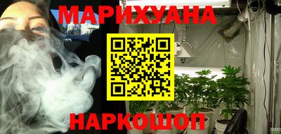 ПСИЛОЦИБИНОВЫЕ ГРИБЫ Балаково