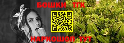 сатива Балаково