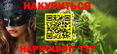 ПСИЛОЦИБИНОВЫЕ ГРИБЫ Балаково
