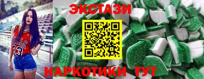 ПСИЛОЦИБИНОВЫЕ ГРИБЫ Балаково
