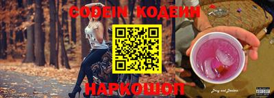 ПСИЛОЦИБИНОВЫЕ ГРИБЫ Балаково