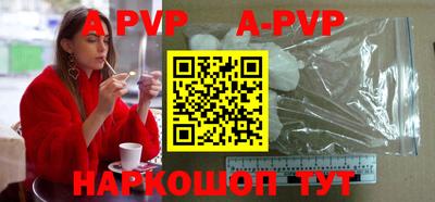 ПСИЛОЦИБИНОВЫЕ ГРИБЫ Балаково