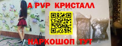 сатива Балаково