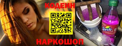 ПСИЛОЦИБИНОВЫЕ ГРИБЫ Балаково
