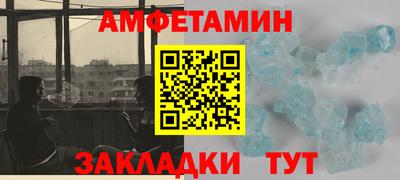 ПСИЛОЦИБИНОВЫЕ ГРИБЫ Балаково