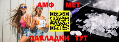МДМА Балашиха