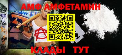 сатива Балаково