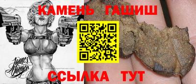 ПСИЛОЦИБИНОВЫЕ ГРИБЫ Балаково