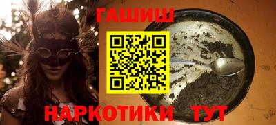 сатива Балаково